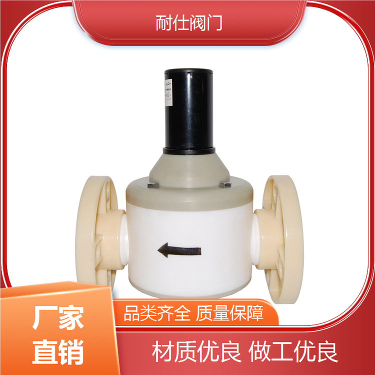 超低溫電磁閥反應(yīng)靈敏智能實時監(jiān)測按需定做耐仕閥門