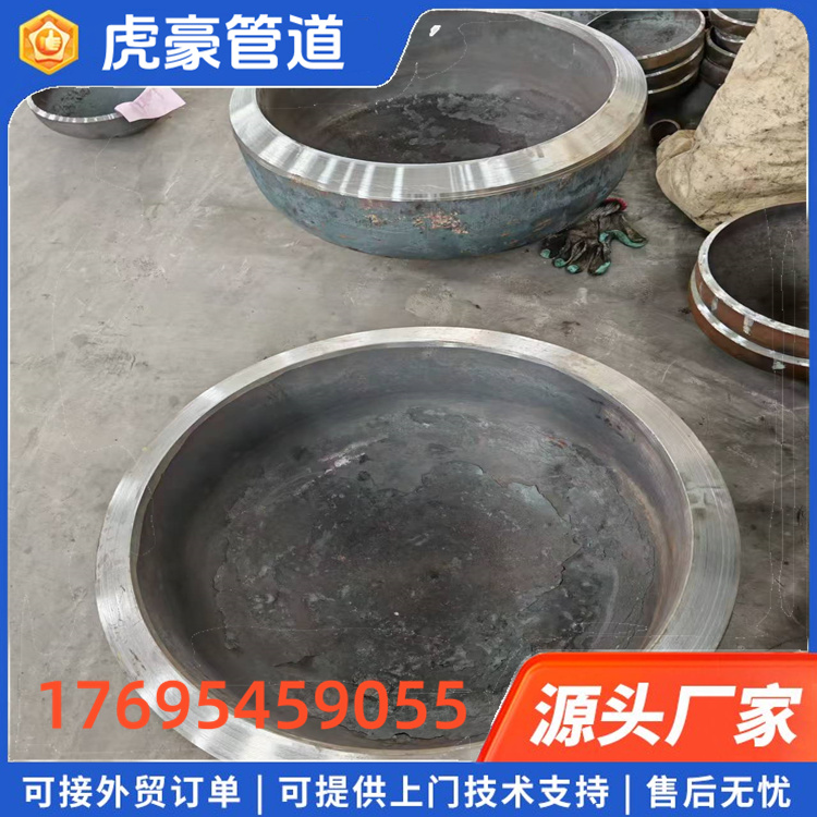 虎豪管道主要經(jīng)營高壓容器345R材質(zhì)橢圓封頭可圖紙加工定制