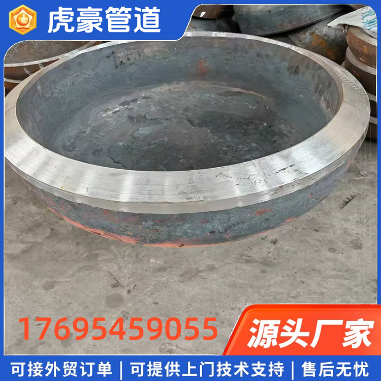 管道試壓封頭711規(guī)格加厚橢圓材質(zhì)415可定制