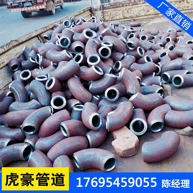L360N材質415燃氣管道彎頭16Mn1.5D90°可定制
