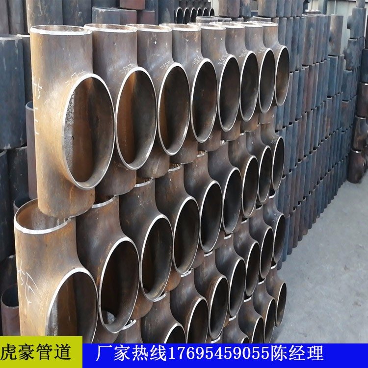 無縫碳鋼燃?xì)馇骞芎辖痄摴芫€鋼Q345EQ345B三通可定制