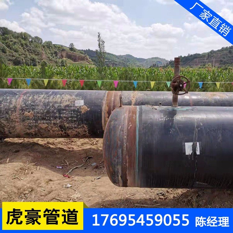 供應(yīng)橢圓壓制碳鋼高壓管道試壓450材質(zhì)型號加工定做