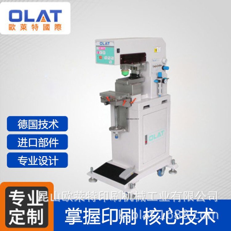半自動小型單色油盤氣動移印機(jī)商標(biāo)印刷醫(yī)療管