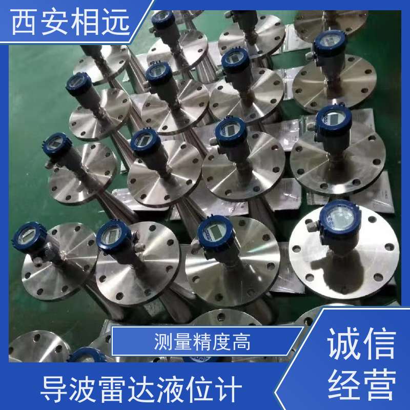 相遠(yuǎn)80GHz雷達(dá)物位計(jì)外殼鋁合金材質(zhì)規(guī)格齊全