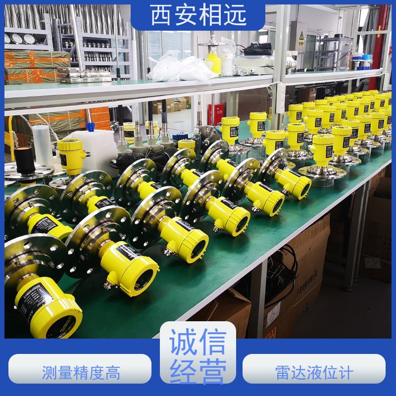 相遠(yuǎn)水文物位26GHz雷達(dá)液位計(jì)穩(wěn)定高精度誠(chéng)信經(jīng)營(yíng)