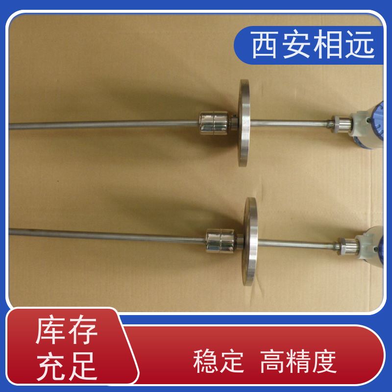 相遠磁致伸縮磁翻板液位計精度高應用廣長期供應