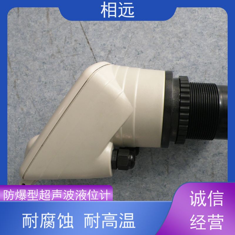 鐩搁仩(yu菐n)姘翠綅鍎€闃茬垎鍨嬭秴鑱叉尝娑蹭綅瑷�(j矛)闃插懠绛夌礆(j铆)IP65鍏ㄥ湅(gu贸)渚涙噳(y墨ng)