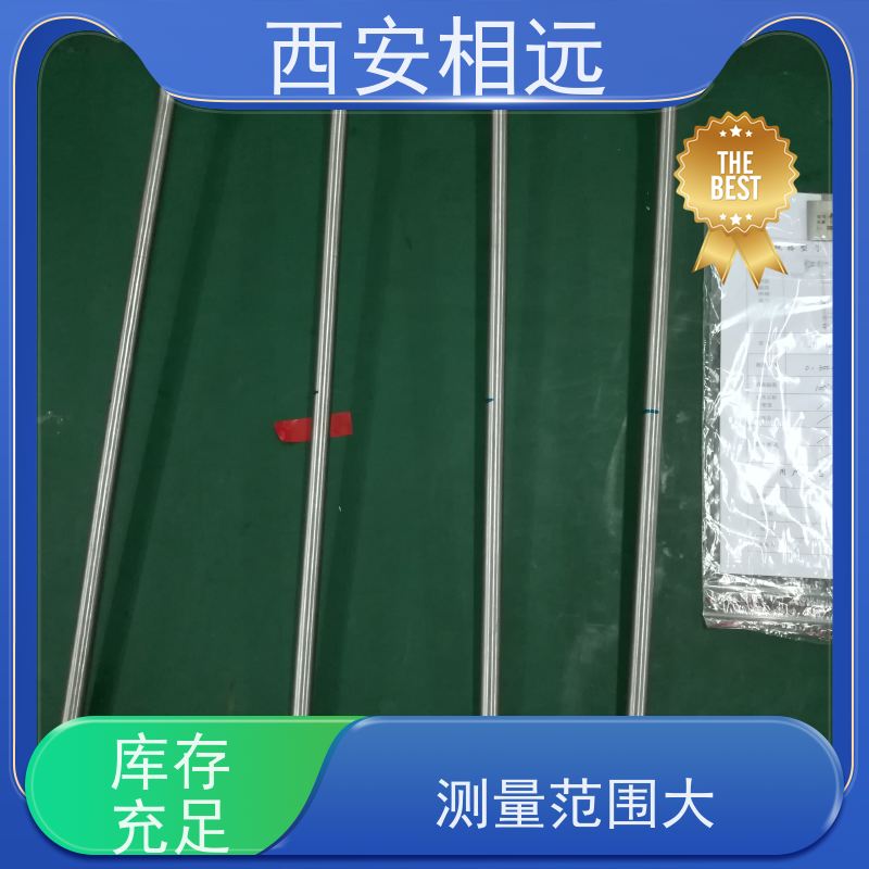 相遠防爆磁致伸縮液位計精度高應(yīng)用廣性價比高