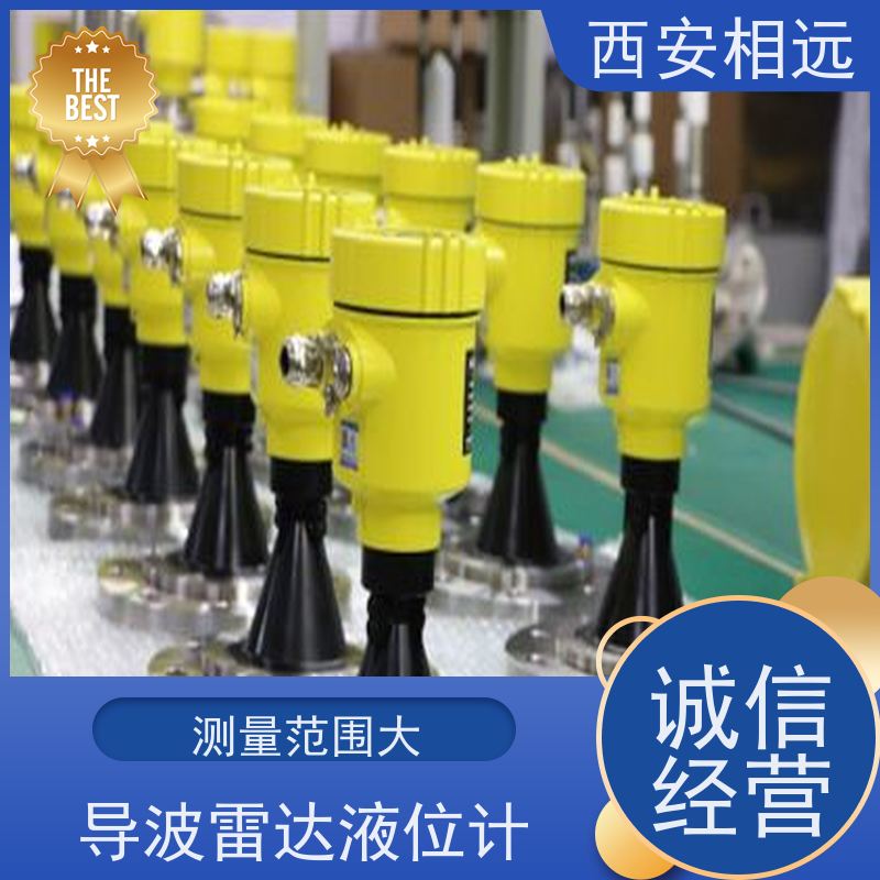 相遠(yuǎn)水文物位80G雷達(dá)液位計(jì)性能穩(wěn)定使用方便性價比高