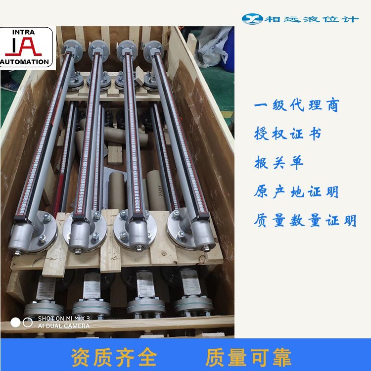 德國ia中國授權(quán)代理商ITA-3ITA-3.0磁翻板液位計(jì)