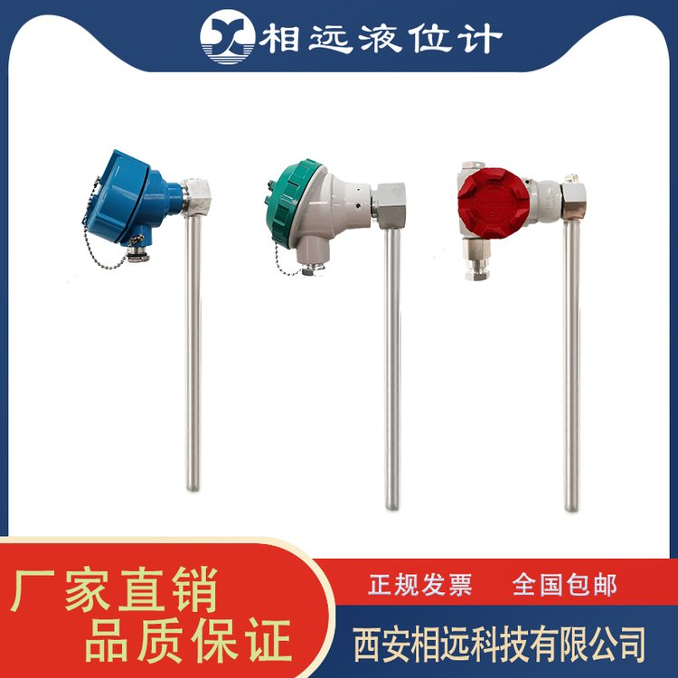 干簧液位變送器，捆綁式與磁翻板液位計(jì)配合使用