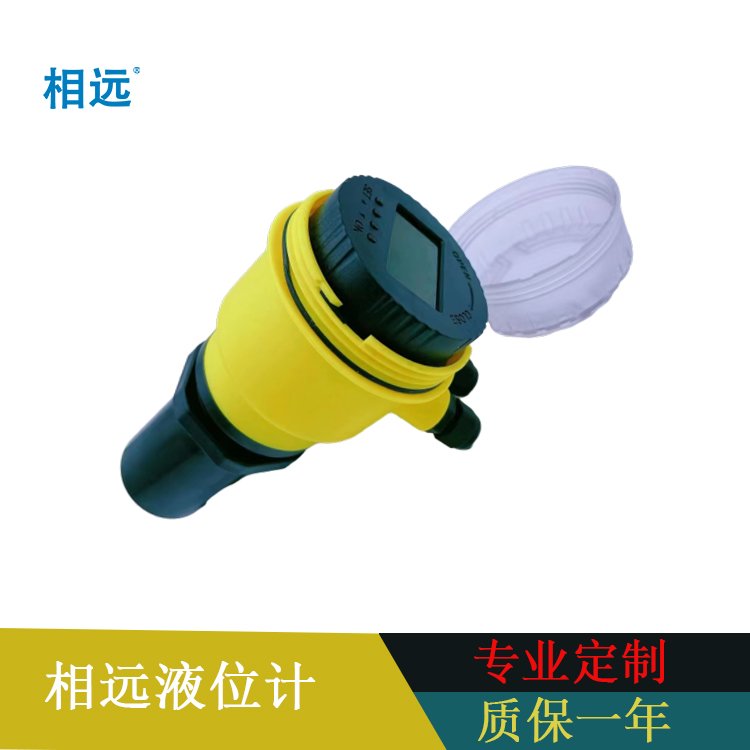 一體式兩線制防腐型超聲波液位計帶hart協(xié)議相遠(yuǎn)儀表