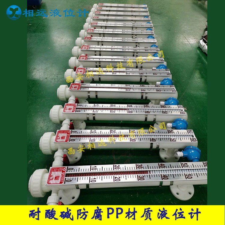 相遠(yuǎn)31鹽酸儲罐限位報警磁翻板液位計聚丙烯PP材質(zhì)