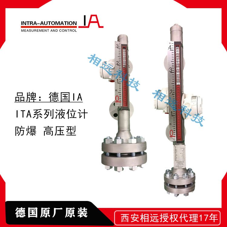 德國ia磁浮子液位計ITA-3型號不銹鋼PPPVC材質(zhì)可選