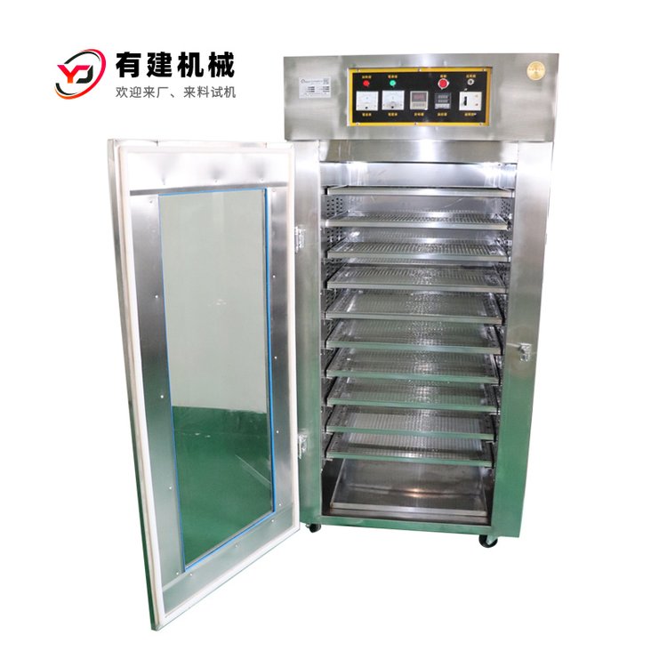 不銹鋼熱風(fēng)循環(huán)食品中藥材烘干機(jī)