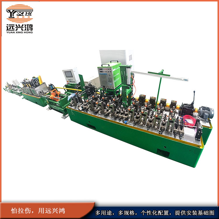 遠(yuǎn)興鴻GG40不銹鋼管制造設(shè)備汽車油路管冷凝管制管生產(chǎn)線