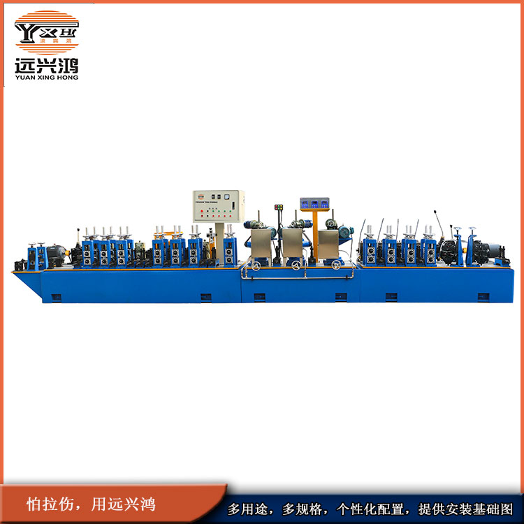 遠(yuǎn)興鴻S-GY40不銹鋼圓管生產(chǎn)設(shè)備高精度水管全自動制管機(jī)定制