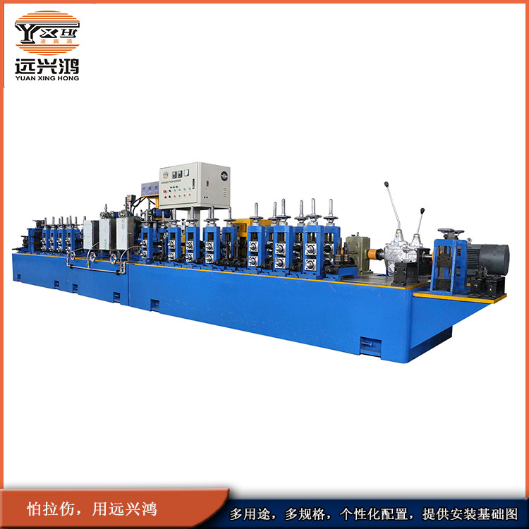 遠(yuǎn)興鴻GY50鋼管成型設(shè)備自動(dòng)化焊管機(jī)械設(shè)備焊管機(jī)規(guī)格多