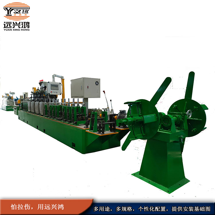 遠(yuǎn)興鴻制作不銹鋼管設(shè)備304201焊管機(jī)金屬成型機(jī)ZG30