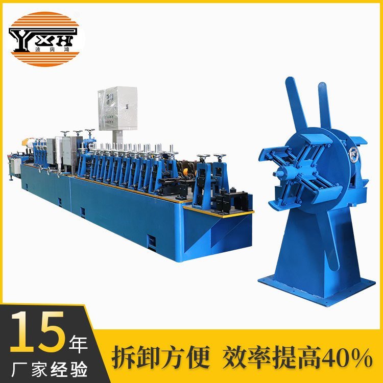 自動化不銹鋼制管設(shè)備制管機(jī)組效率好制管機(jī)