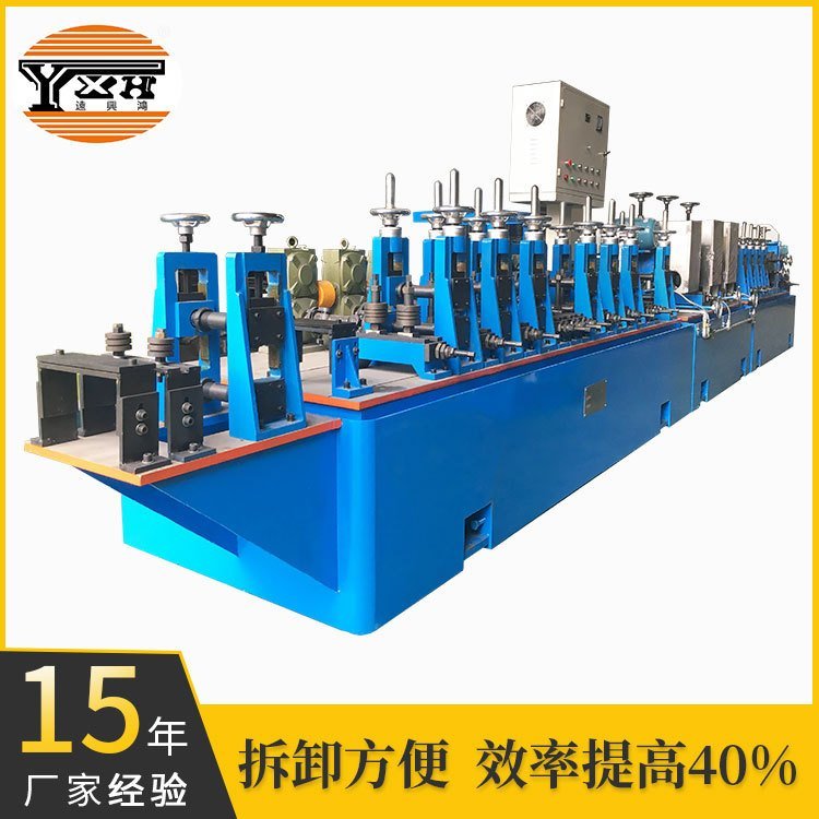 精度好成品好不銹鋼制管機(jī)制管設(shè)備可支持定制