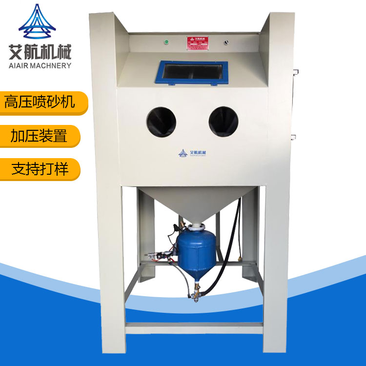 高壓噴砂機(jī)焊接件去焊斑設(shè)備廚具電解前處理加壓式噴砂設(shè)備