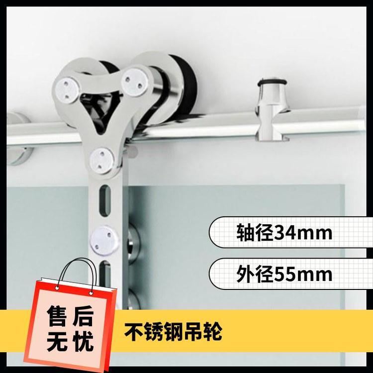 花鍵五金不銹鋼吊輪無框玻璃隔斷吊趟輪01A-C靜音順暢雙輪滑輪