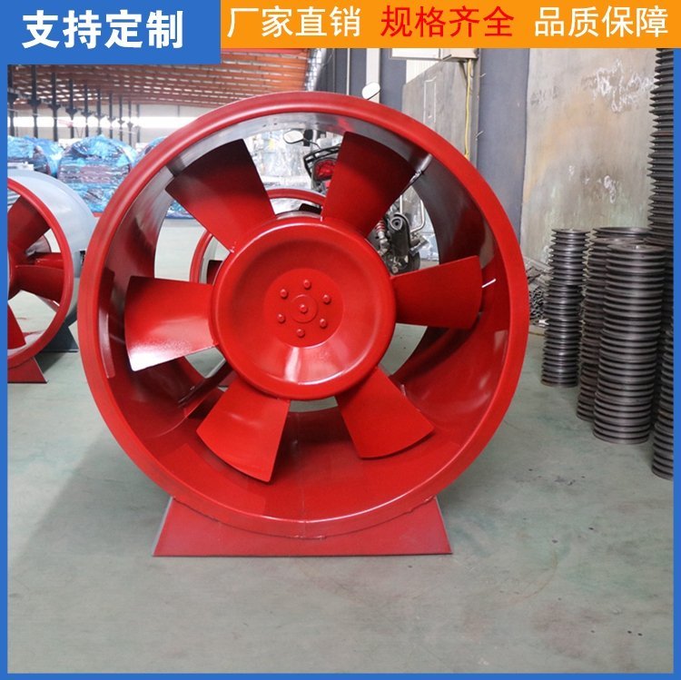生產(chǎn)廠家防腐防爆軸流風(fēng)機(jī)噪音低軸流風(fēng)機(jī)消防排煙風(fēng)機(jī)鉆石質(zhì)量可靠