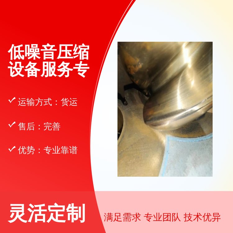 曼優(yōu)壓縮機(jī)專業(yè)低噪音壓縮設(shè)備服務(wù)靠譜貨源充足