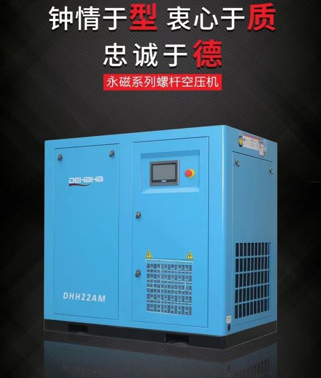 德哈哈活塞式空壓機(jī)空氣壓縮機(jī)性能穩(wěn)定噪音小耗能小
