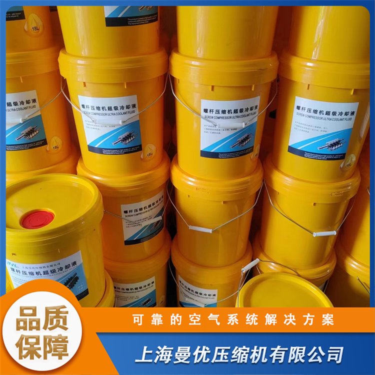 螺桿空壓機專用油實力廠家技術(shù)支持放心選擇品質(zhì)保證