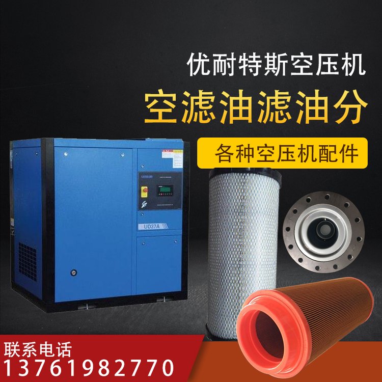 優(yōu)耐特斯高質(zhì)量空壓機(jī)配件分離空分設(shè)備服務(wù)完善