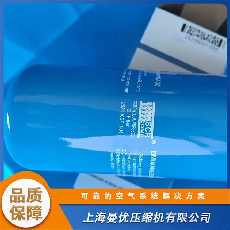 曼優(yōu)多種空壓機(jī)配件類型齊全實(shí)力廠家放心選擇