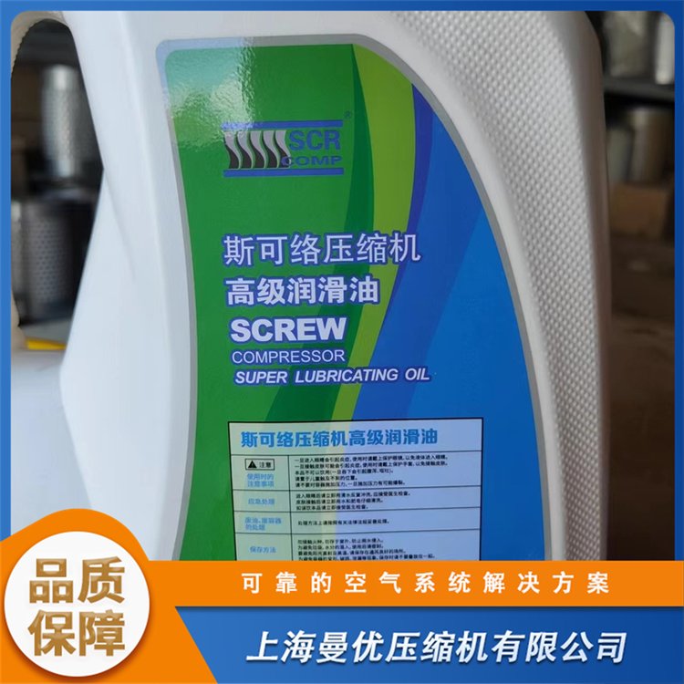 多種空壓機(jī)配件實(shí)力廠家技術(shù)支持多年專注品質(zhì)保證