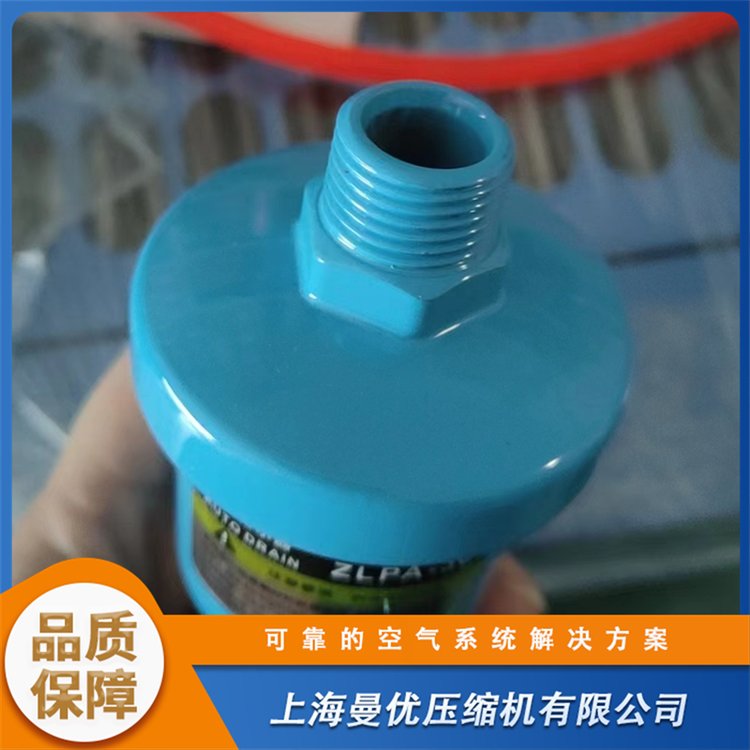 自動排水閥實力廠家技術(shù)支持多年專注堅實耐用
