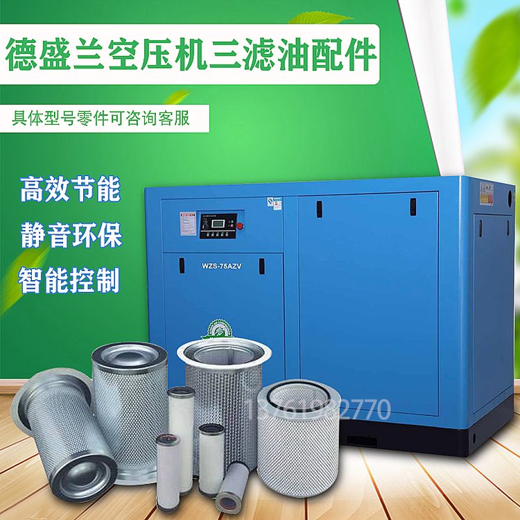 曼優(yōu)壓縮機德勝蘭空壓機三濾油配件機械工業(yè)輸送設備