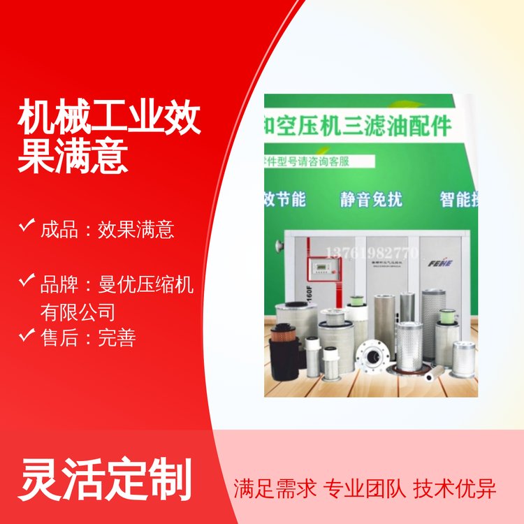 機(jī)械工業(yè)效果滿意嚴(yán)格工藝打造齊全規(guī)格滿足需求堅(jiān)固耐用品質(zhì)保證