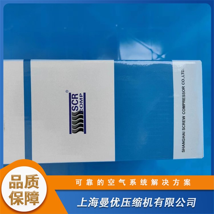 多種空壓機(jī)配件實(shí)力廠(chǎng)家技術(shù)支持放心選擇售后無(wú)憂(yōu)