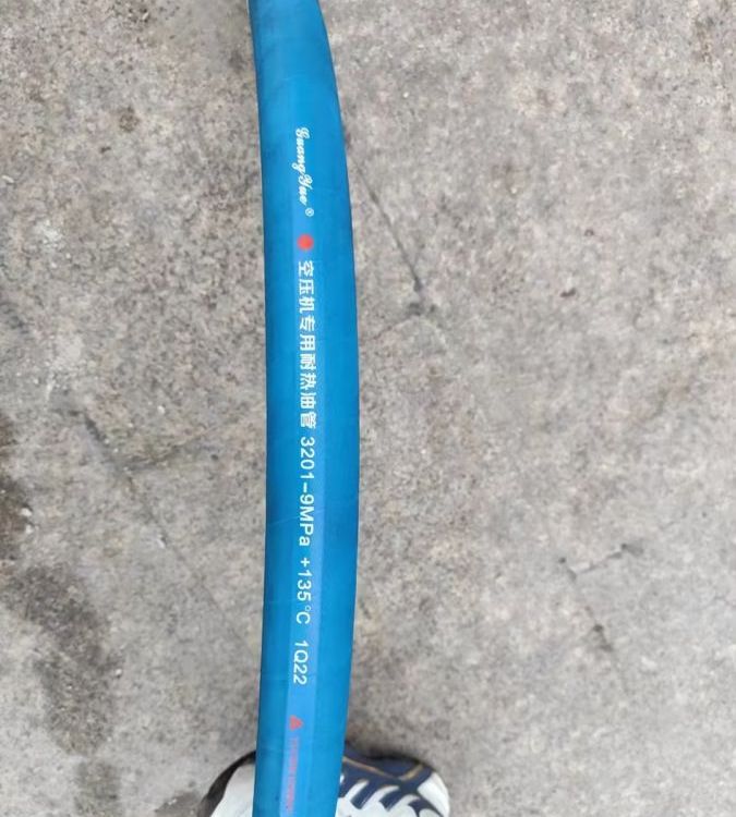空壓機油管空氣壓縮機專用品質保障口碑良好