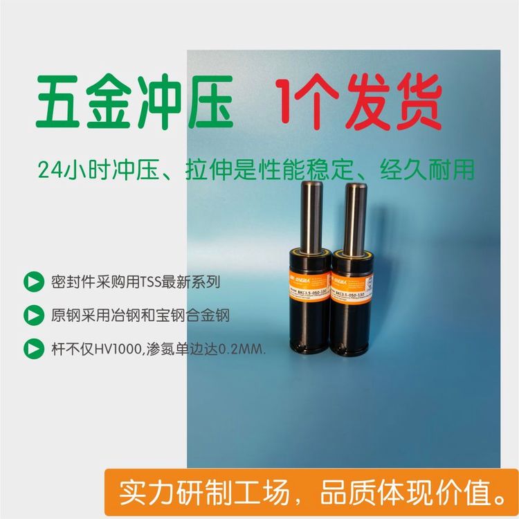 PX\/LX\/BX\/FX\/GSV\/BMC\/MQC\/350系列小型精密模具拉伸用氮?dú)馄麖椈? title=