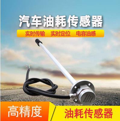 GPS車輛實(shí)時(shí)定位斷油電GPS定位作用