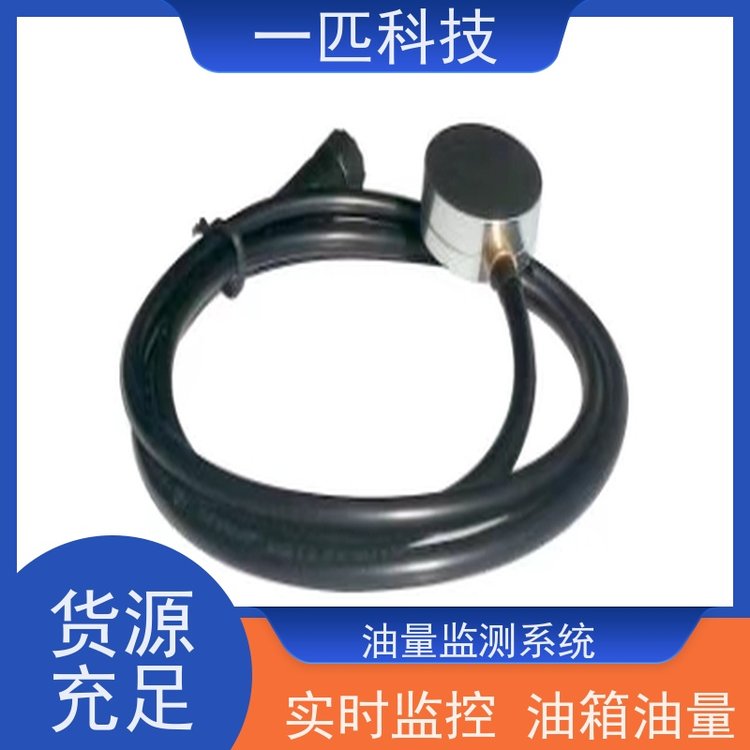 一匹科技挖掘機燃油監(jiān)控全國上門安裝讓油量不在蒸發(fā)
