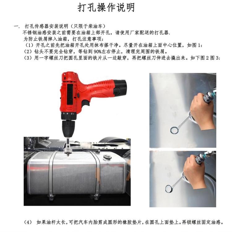 超聲波探測器聯(lián)系我們獲取更多資料