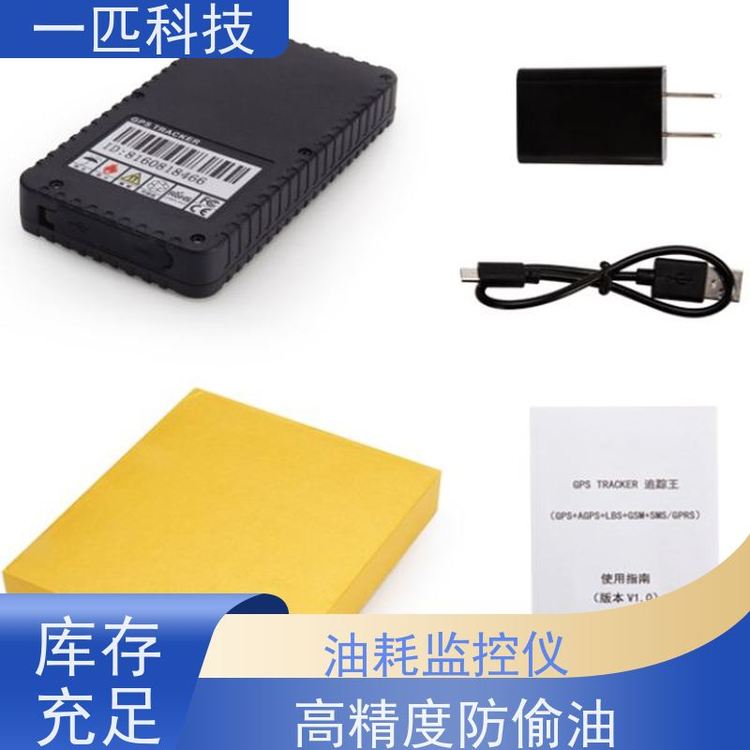 一匹科技卡車正反轉(zhuǎn)監(jiān)控系統(tǒng)讓油量不在蒸發(fā)