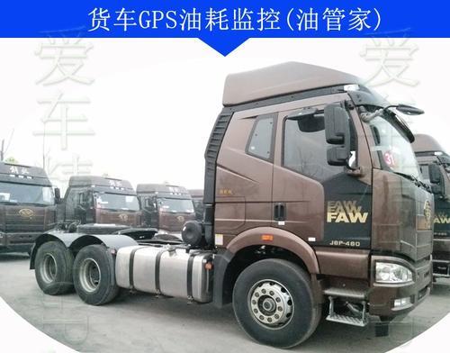 油量監(jiān)測油管家車輛油耗計算公式