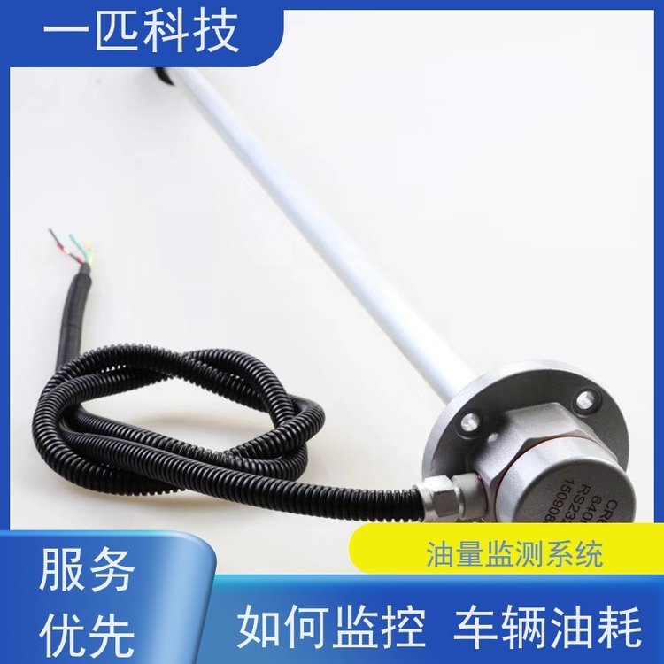 一匹科技攪拌車工時(shí)統(tǒng)計(jì)系統(tǒng)實(shí)時(shí)GPS燃油監(jiān)控管理