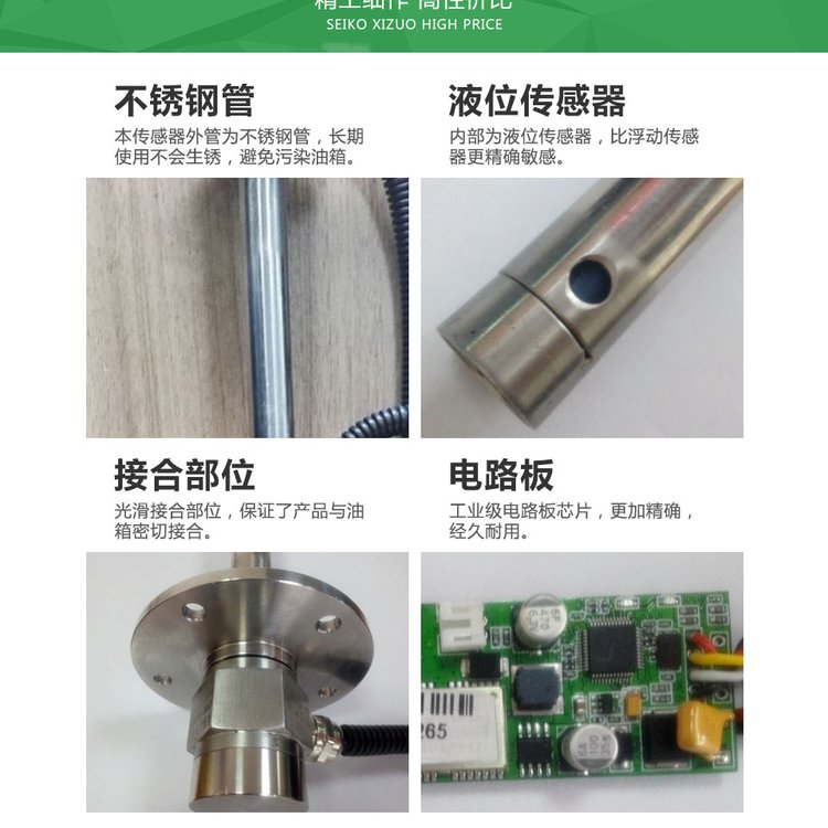 油耗監(jiān)控GPS油耗監(jiān)控優(yōu)選品質(zhì)