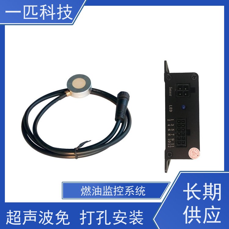 一匹科技GPS油量探測儀系統(tǒng)企業(yè)車輛油耗監(jiān)控靠什么實(shí)現(xiàn)?