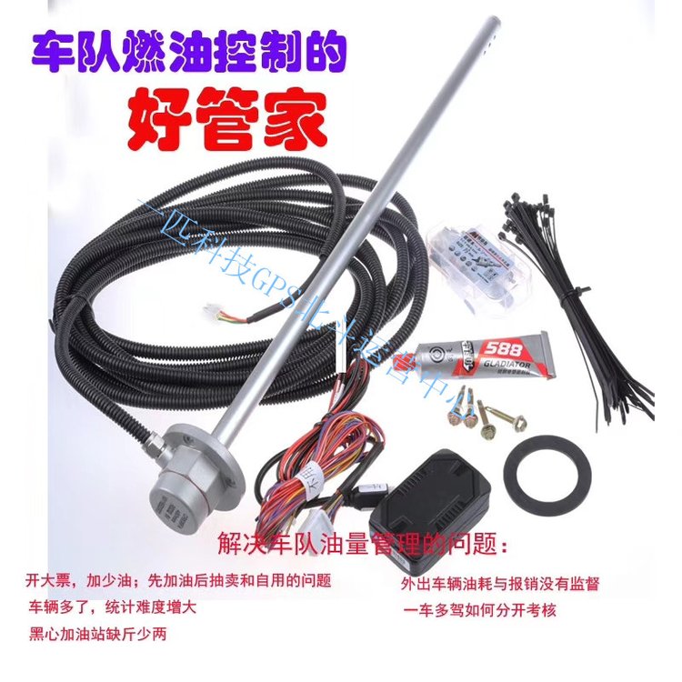 超聲波液位傳感器超聲波探測系統(tǒng)點擊索取資料