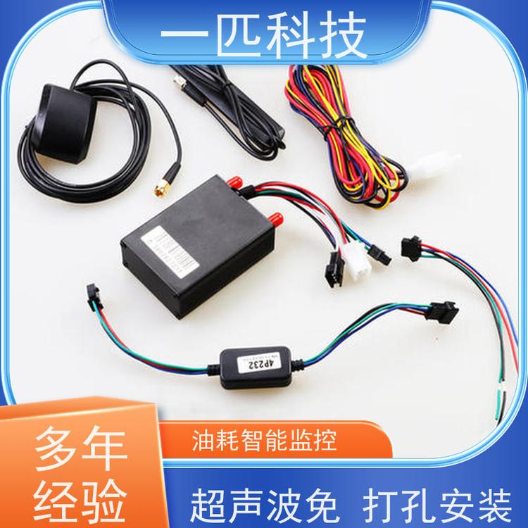 一匹科技GPS定位油箱油量顯示高精度如何監(jiān)控車輛油耗